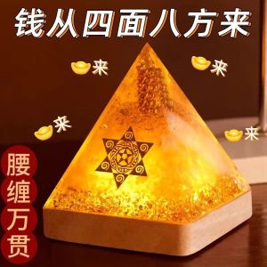 水晶 金字塔 招财 聚宝盆  水晶金字塔  风水招财进宝   家居摆件 2025新款 风水招财摆件 FENG SHUI Crystal Energy Pyramid Good Lucky Ornaments Home Decor