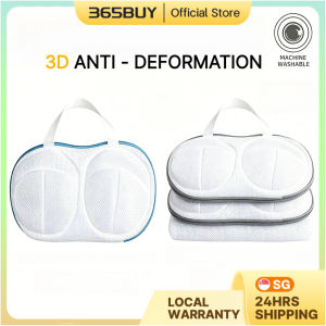 [SG] Bra Washing Bag Lingerie Protector Bra Laundry Bag Mesh Wash Bag Travel Laundry Organizer