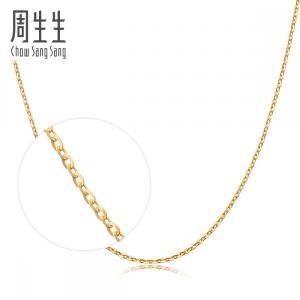 Chow Sang Sang 周生生 Machinery Chain 18K Yellow Gold Diamond Cut Anchor Plain Chain Necklace 04800N