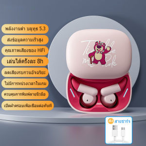 หูฟังบลูทูธแท้ Disney C27 TWS หูฟัง bluetooth ไร้สาย หูฟังบลูทูธ5.0หูฟังไร้สายกันน้ำลึกหูฟังเบสหูฟังกีฬา หูฟัง Disney bluetooth earphone ของแท้100%