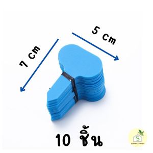 ป้ายแท็กต้นไม้ แพ็ค 100 แพ็ค 10 กันน้ำ ดีไซน์สวย ป้ายเขียนชื่อต้นไม้ มีหลายสีให้เลือก  [พร้อมส่ง]
