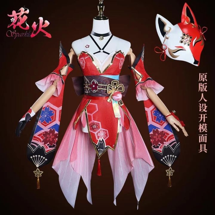 (cod) Honkai: Star Rail Cos Sparkle Cosplay Game Costume For Female 