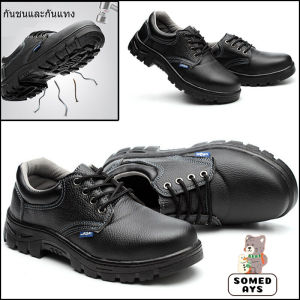 📣รองเท้าเซฟตี้👞 หัวคอมโพสิด เสริมพื้นเคฟล่าต้านทานการแทงทะลุ น้ำหนักเบา สำหรับงานวิศวกรรม ช่างไฟฟ้า คุณภาพดีเยี่ยม