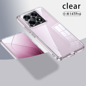 [มินิมอล] เคสโทรศัพท์ Xiaomi 14T Xiaomi 14T Pro เคสแบ็กเพลนใสแบบใสเคสนิ่มไม่เสี่ยงต่อการเป็นสีเหลืองสำหรับเคสโทรศัพท์