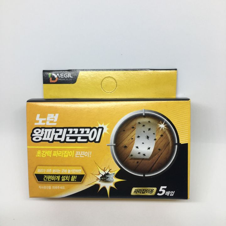 %5BHCM%5DKeo%20B%E1%BA%ABy%20Th%E1%BA%B1n%20L%E1%BA%B1n%20%20Keo%20d%C3%ADnh%20b%E1%BA%AFt%20th%E1%BA%B1n%20l%E1%BA%B1n%20th%E1%BA%A1ch%20s%C3%B9ng%20ru%E1%BB%93i%20v%C3%A0%20c%C3%A1c%20lo%E1%BA%A1i%20c%C3%B4n%20tr%C3%B9ng%20(%20Daegil%20)%20-%20Image%205