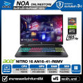 NOTEBOOK (โน้ตบุ๊ค) ACER NITRO 16 AN16-41-R6MV 16" WUXGA 165Hz/RYZEN 9-7940HS/16GB/SSD 512GB/RTX 4060 รับประกันศูนย์ไทย 3ปี. 