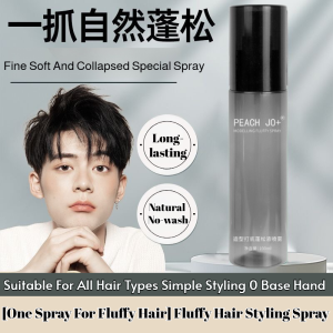 ✨【One Spray For Fluffy Hair】Fluffy Hair Styling Spray Fluffy Water Fluffy Liquid Spray Wash-free High Top Long-lasting Styling Spray For Hair Styling