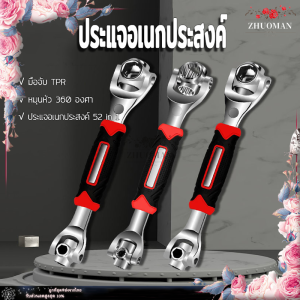 ประแจ ประแจอเนกประสงค์ 8หัว ประแจด้ามบล็อก 8 ฟิลเลอร์ 52In1 สวยแบบ ประแจรวม ผลิตจากเหล็กกล้าคาร์บอน พร้อมที่จับยางกันลื่น