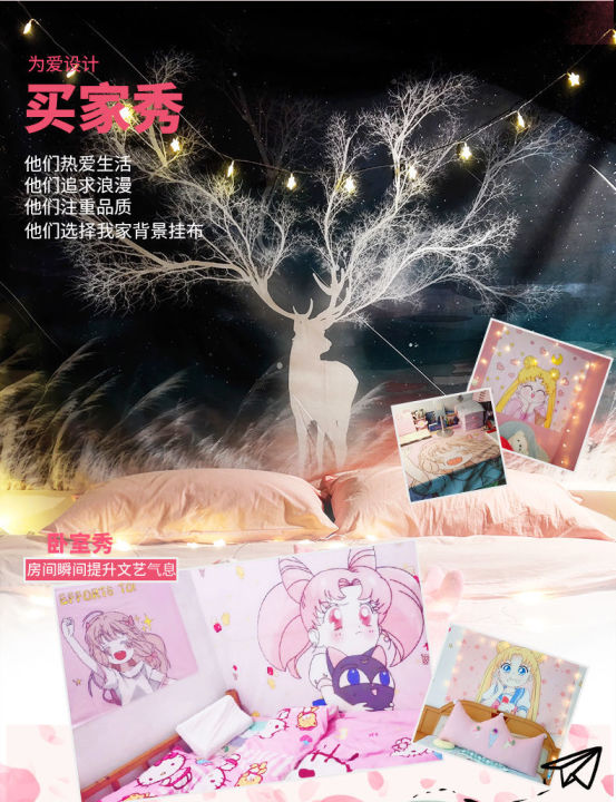 Ins Japan and South Korea Cute Healing Cat Background Cloth Hanging Room Decoration Wall Cloth