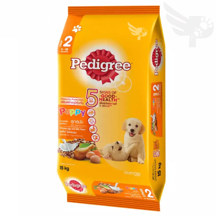 Pedigree Puppy Chicken Egg Milk Flavor Dry Dog Food 15kg Dog