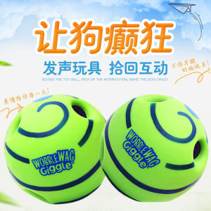Dog Sounding Toys Sounding Ball Wobble Wag Giggle Meoof 10cm/14cm
