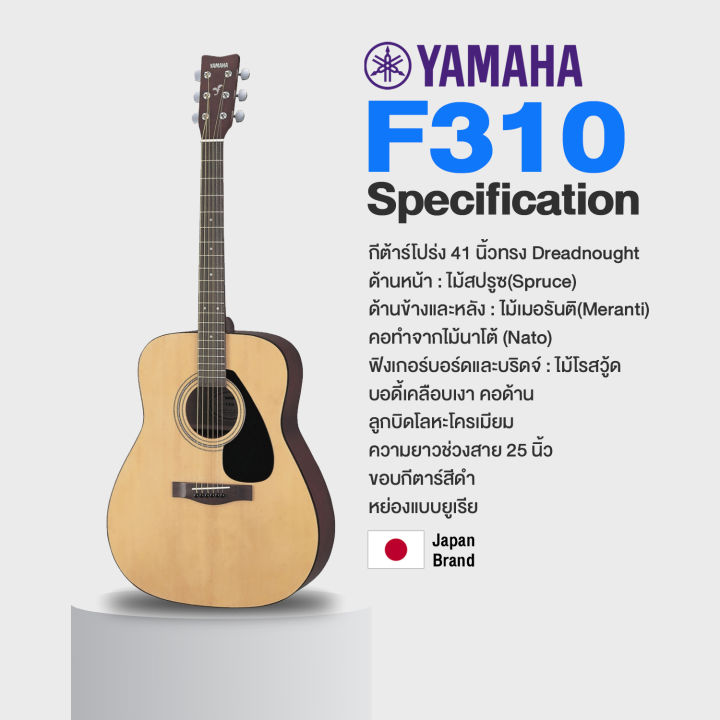 Yamaha%20F310%20%E0%B8%81%E0%B8%B5%E0%B8%95%E0%B9%89%E0%B8%B2%E0%B8%A3%E0%B9%8C%E0%B9%82%E0%B8%9B%E0%B8%A3%E0%B9%88%E0%B8%87%20%F0%9F%8F%85%E0%B8%A2%E0%B8%AD%E0%B8%94%E0%B8%82%E0%B8%B2%E0%B8%A2%E0%B8%AD%E0%B8%B1%E0%B8%99%E0%B8%94%E0%B8%B1%E0%B8%9A%E0%B8%AB%E0%B8%99%E0%B8%B6%E0%B9%88%E0%B8%87%F0%9F%8F%85%20+%20%E0%B9%81%E0%B8%96%E0%B8%A1%E0%B8%9F%E0%B8%A3%E0%B8%B5%E0%B8%81%E0%B8%A3%E0%B8%B0%E0%B9%80%E0%B8%9B%E0%B9%8B%E0%B8%B2%20*Japan%20Quality*%20-%20Image%203