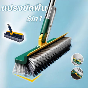 Suforue8 5in1 แปรงขัดพื้น แปรงถูพื้น ขนแหลม แปรงขัดร่องยาแนว ด้ามยาว ขัดห้องน้ำ ทำความสะอาด ไม่ทิ้งมุมอับ