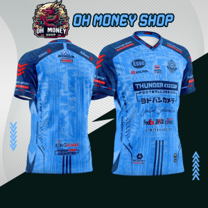 เสื้อกีฬาใส่สะบายยี่ห่อ Thunder sport แห้งไว