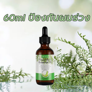 🔥ของแท้🔥 ALIVER น้ำยาปลูกผม น้ำยาบำรุงผม ประกอบด้วยสารสกัดจากพืชธรรมชาติ ช่วยกระตุ้นการงอกใหม่ของเส้นผม บำรุงรากผมและแก้ปัญหาผมร่วง เหมาะกับทุกสภาพเส้นผม ใช้ต่อเนื่องช่วยให้ผมหนาขึ้น และกลับมาเงางาม อ่อนโยนไม่มีการระคายเคือง ใช้งานง่าย ขนาด 60ml