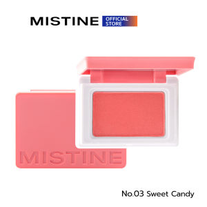 MISTINE SWATCH ME BLUSHER  5.5 G บลัชออน เนื้อเนียน เกลี่ยง่าย 10 โทนสี สีติดชัด