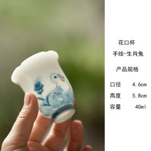 中国风手绘玉兔甜白瓷高脚品茗杯家用功夫茶杯闻香杯聚香杯主人杯