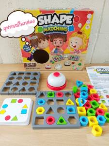 Kids Learning Quick Puck Puzzle Game - เกมส์ครอบครัว แข่งเลื่อนสีตามการ์ด แข่งวางรูปทรง