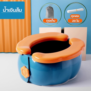กระโถนฉุกเฉินสำหรับเด็ก พับเก็บได้ เหมาะสำหรับรถยนต์และนอกสถานที่ กระโถนฉุกเฉิน โถเด็กอเนกประสงค์ รถยนต์ กลางแจ้ง