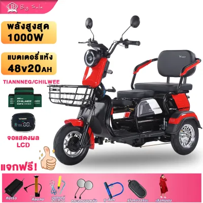 8.8 [Lazada 3000บาท+seller500บาท]รุ่นใหม่จักรยานไฟฟ้า3ล้อ BIGSALE จักรยานไฟฟ้า1000w คันใหญ่ ขับขี่ง่ายสบาย 2025รถไฟฟ้า สาม ล้อ 48V/20AH electric bike จักรยานไฟฟ้า 3ล้อ