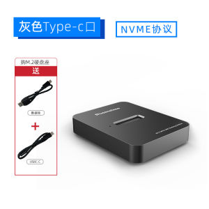 Blueendless M.2 Hard Drive Docking Station SATA/NVME Solid State Reader Aluminum Alloy Computer Mobile Phone Dual Protocol Hard Drive Enclosure