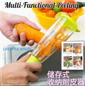 🔥Kitchen Multifunctional Peeling Knife Stainless Steel 储存式削皮器