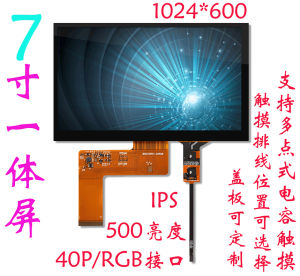 [MS]40PIN7 Inch LCD Screen RGB Direct Interface Supply 7 Inch TFT Display Capacitive Touch Screen