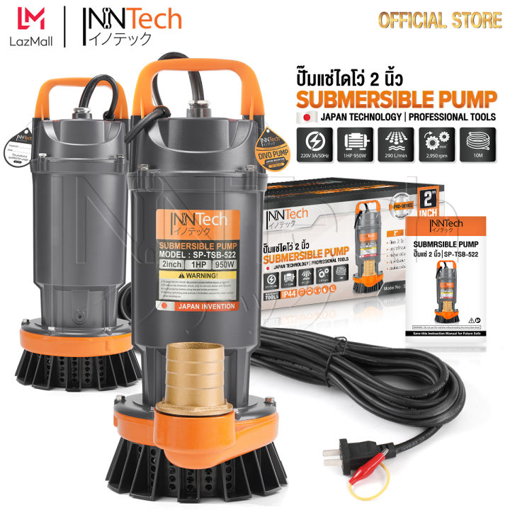 InnTech ปั๊มแช่ไดโว่ 2 นิ้ว 950W รุ่น SP-TSB-522 มอเตอร์ทองแดง