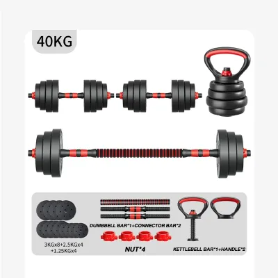 DIMOO Upgrade Dumbbell Set Adjustable Set Strength 10KG/20KG/30KG/40KG Barbell With Bold Connector Bumper Plate Combination Fitness Sport Training Gym set at home 运动器材