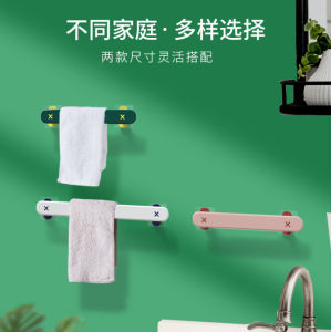Gantungan Handuk Towel Holder Tempel Dinding