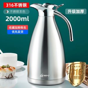 2L Stainless Steel Thermal Carafe Vacuum Flask One Touch Pour Hot Cold Insulated Jug