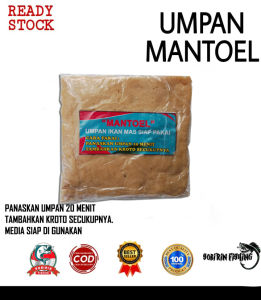 Umpan ikan mas - Umpan pancing Mantoel Premium Sobirin Fishing cocok untuk lomba