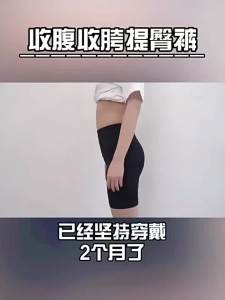 High-waisted tummy control and butt-lifting panties for women postpartum shaping safety pants waist-cinching body shaping pants tummy control shapewear