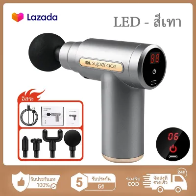 Pelpo.TH ปืนนวด จอแอลซีดี Massage gun เครื่องนวดไฟฟ้า ปืนนวดกล้ามเนื้อ เครื่องนวดหลัง ปืนนวดตัวสำหรับนวดกล้ามเนื้อจุดที่อ่อนล้าอย่างหนัก พกพาสะดวก