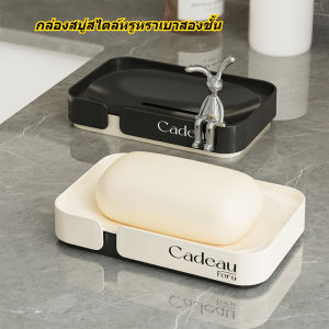 จานสบู่ระบายน้ําได้ใช้ในครัวเรือนออกแบบห้องน้ําหรูหราท่อระบายน้ําสองชั้นสร้างสรรค์