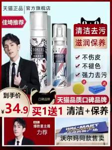 # Featured Selection # Leather Polish Bright Leather Bag Polish Goods Protection Liquid Leather Clean Leather Handbag Luxury Leather Bag Cleaning Care Genuine Leather Clothing Leather Goods Maintenance Oil Stain Removal Sofa Cleaning Magic Leather Cleaner