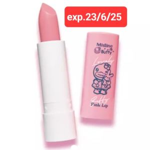 exp.23/6/25 *พิจารณาก่อนสั่ง** B duck ลิปมัน ลิปบาล์ม มิสทิน บี.ดัค บัฟฟี่ ลิปแคร์ กลิ่นสตรอเบอร์รี่  ลายน่ารัก Mistine มิสทีน ไม่มีสี