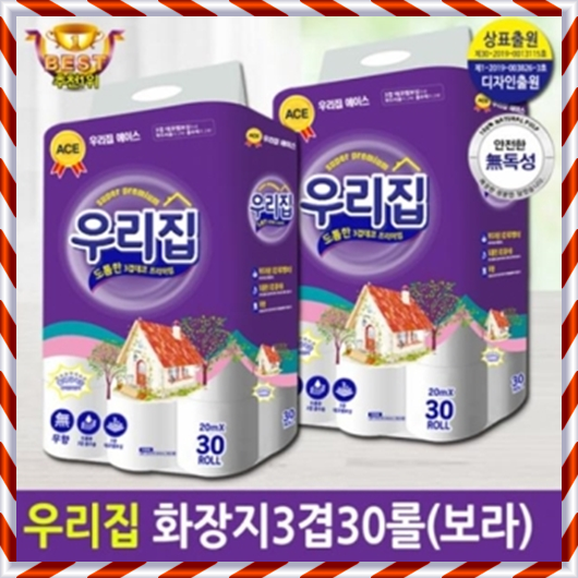 WOORI JIB TISSUE 30 ROLLS Lazada PH