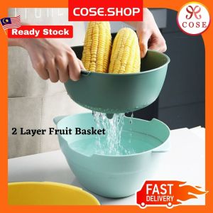 COSE Kitchen 2 Layer Fruit Basket Vegetable Washing Basket Draining Basket Basin Storage Basket Dish Strainer