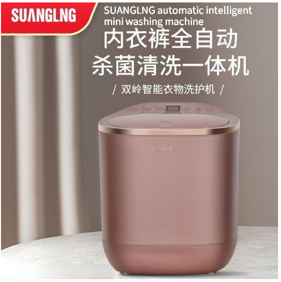 Youpin SUANGLNG/Shuangling Automatic Mini Washing Machine Elution All