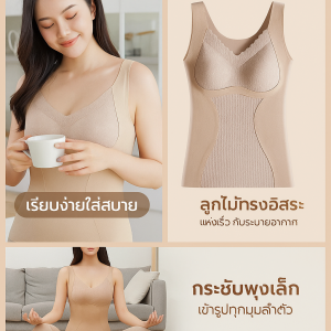 เสื้อกั๊กระบายความร้อน นุ่มและเป็นมิตรกับผิว ชุดกระชับสัดส่วน ทําความร้อน ชุดชั้นในฟรี