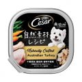 Cesar Dog Tray Wet Food 100g/ 85g / Cesar Tray. 