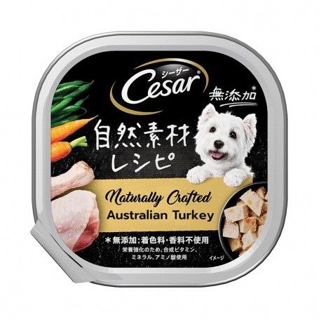 Cesar%20Dog%20Tray%20Wet%20Food%20100g/%2085g%20/%20Cesar%20Tray%20-%20Image%207