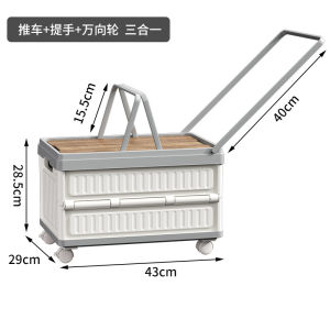 Trolley case Outdoor camping storage box Car large capacity foldable finishing box pp folding box with lid Multifunctional