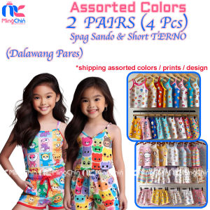 ✅ JANE𝖫𝖫A ™️🔖 PAMBAHAY TERNOS for Kids GIRLS - ASSORTED Sando Short Set for 1 to 12 years old | COD Bargain Sale 3 for 100 | Sizes 8 to 12 7 to 10 2 4 5 - 6 9 | TERNO Pambata Baby - 11 yrs | Pantulog Clothes Ootd Outfit | Free Shipping - Ming Chin