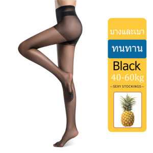 ถุงน่องป้องกันรอยขีดข่วนยืดได้อเนกประสงค์15D ถุงน่องมองไม่เห็นโปร่งแสงฟรีไซส์ถุงน่องสับปะรดกันบาด