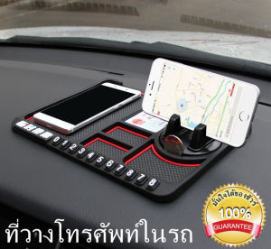 360 Degree Adjustable Mobile Phone Holder สีดำ - ที่วางโทรศัพท์ & ที่วางมือถือ รถยนต์แดช