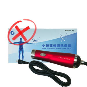 2025新款国之源小神吹19代蓝光负离子冷热风太赫兹理疗养生热疗仪2025 New Model Guoziyuan Little God Blower 19th Generation Blue Light Negative Ion Cold and Hot Air Terahertz Therapy and Health Care Heating Device