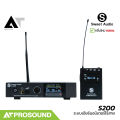 Sweet Audio S200 ระบบอินเอียร์มอนิเตอร์ไร้สาย สำหรับนักดนตรี นักแสดงมืออาชีพ ระยะ 50 M. AT Prosound. 