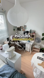 SB Design Square SB FURNITURE ตู้เก็บของแบบลิ้นชัก รุ่น Easyfit 40-30-40 สีไม้อ่อน (40x30x40 ซม.)